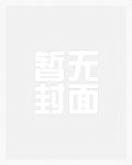 光明世界